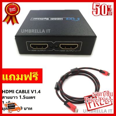 ✨✨#BEST SELLER HDMI กล่องแยกจอ 2port HDMI Splitter 1x2 Support 3D High Resolution1080P (สีดำ) ฟรี HDMI Cable สายยาว 1.5เมตร1 เส้น#1757 ##ที่ชาร์จ หูฟัง เคส Airpodss ลำโพง Wireless Bluetooth คอมพิวเตอร์ โทรศัพท์ USB ปลั๊ก เมาท์ HDMI สายคอมพิวเตอร์