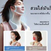 พัดลมพกพา ไร้ใบพัด ลมสามระดับ แบบปรับได้ การออกแบบแฟชั่น ขนาด 4000mAh