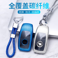 【cw】 Applicable To New -Benz E Grade Car Key Case Car Electroplating TPU Carbon Fiber Pattern Shell Transparent Universal ！