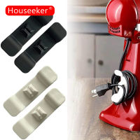 Houseeker ที่ห่อสายไฟ2ชิ้นตัวหนีบจัดระเบียบที่จับการจัดการม้วนสายเคเบิลสำหรับเครื่องใช้ในครัวคลิปหม้อทอด Air Fryer ผู้ถืออุปกรณ์เก็บของลวดเครื่องชงกาแฟ