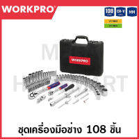 WORKPRO ชุดเครื่องมือ 108 ชิ้น รุ่น WP202535