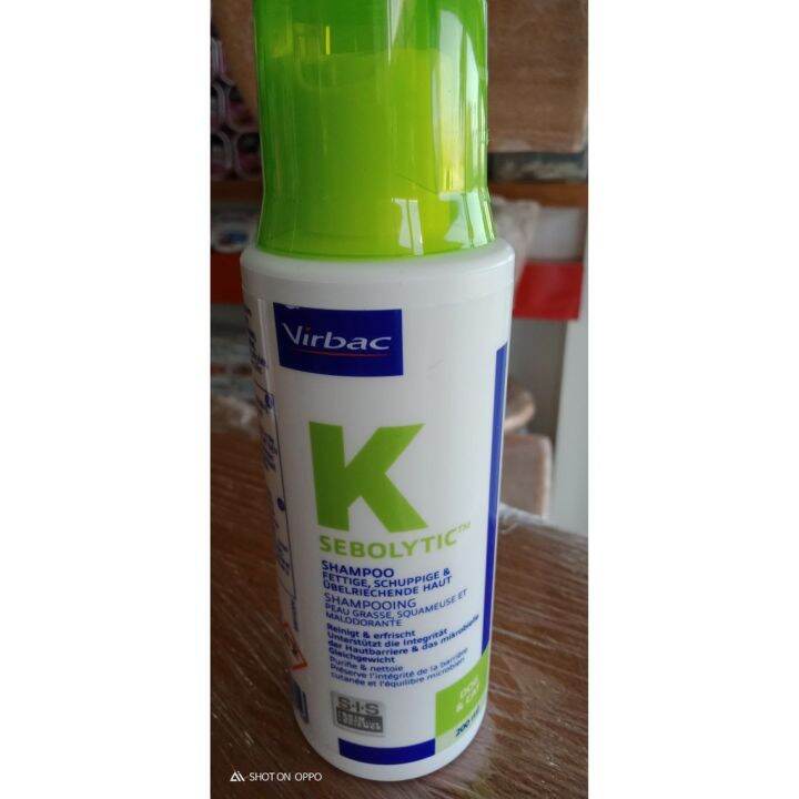 Virbac Allermyl, Sebolytic & Pyoderm Shampoo for Cat And Dog 200ml