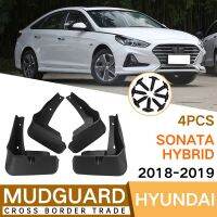 แผ่นกันโคลนด้านหน้าด้านหลังรถอุปกรณ์เสริมรถยนต์แผ่นบังโคลนสำหรับ Hyundai Sonata Hybrid2018-2019