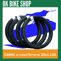 camel ยางนอกจักรยาน 20 x2.125 camel จำนวน 1เส้น AEU ยังคุณภาพดี สำหรับจักรยาน BMX ยางจักรยาน ยางนอก 20x2.125