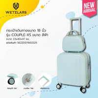 WETZLARS กระเป๋าเดินทางขนาด 18 นิ้ว รุ่น COUPLE-XS ขนาด 23x40x47ซม. สีฟ้า