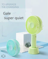 Hand Held Portable Pastel Electric Fan พัดลมมือถือ สีพาสเทล มีฐานตั้งได้ USB ชาร์จไฟได้ พัดลม มือถือ พกพา เคลื่อนที่ เดินทาง แบตเตอรี่ ชาร์จ ชาร์จได้ พัดลมพกพา นอกสถานที่ พาสเทล กลางแจ้ง ชาร์ต ชาร์ตไฟได้