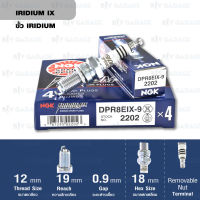 NGK หัวเทียนขั้ว Iridium DPR8EIX-9 1 หัว ใช้สำหรับรถยนต์ มอเตอร์ไซค์ Honda Phantom 200 , Triumph Speed Triple 750 , T100 Thruxton ตัว ail cooler - Made in Japan