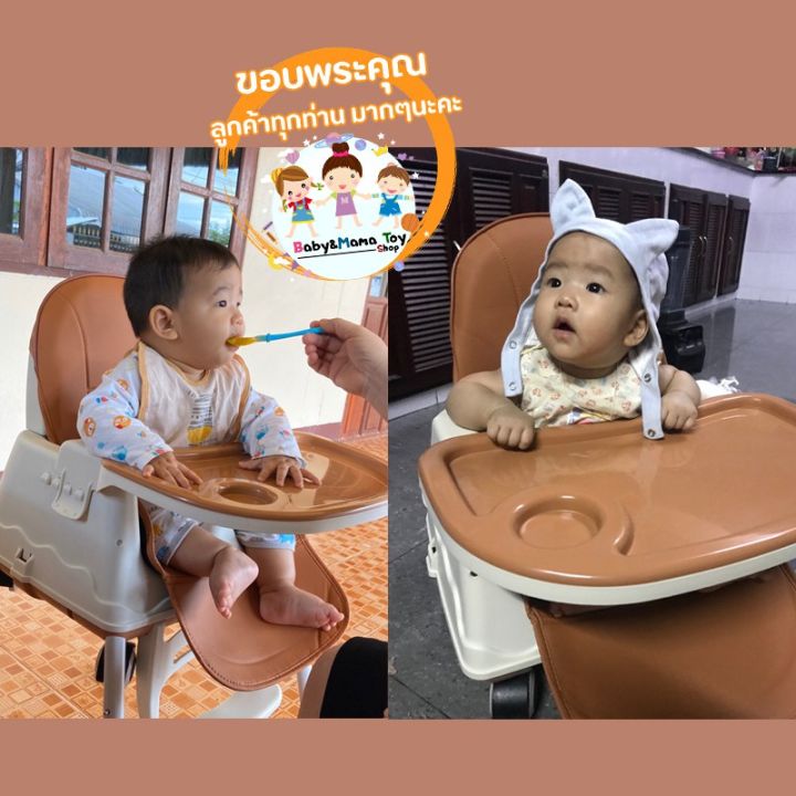 เก้าอี้กินข้าวเด็ก-เก้าอี้ทานข้าวเด็ก-เก้าอี้เด็ก-โต๊ะกินข้าวเด็ก-high-chair-multifuntion-ฟรี-เบาะนั่ง-ถาดรองอาหาร