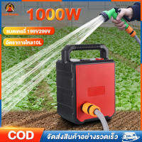 T&amp;M ปั๊มน้ำ ปั๊มน้ำอัตโนมัติ ปั๊มน้ำหอยโข่ง 1000W ปั้มสูบน้ำ 21V 0.5MPa ปั้มน้ำแรงดัน