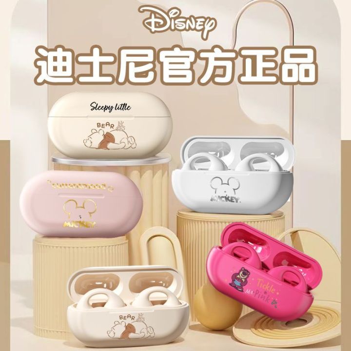 disney-ชุดหูฟังบลูทูธไร้สาย-แบบคลิปออน-สไตล์ใหม่-2023