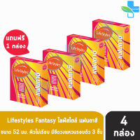 LifeStyles Fantasy ถุงยางอนามัย ไลฟ์สไตล์ แฟนตาซี ผิวไม่เรียบ แบบขีด ขนาด 52 มม.(บรรจุ 3 ชิ้น/กล่อง) [ 3 แถมฟรี 1 กล่อง]