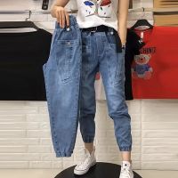 Streetwear Harem Jeans Women High Waist Elastic Mom Jeans Plus Size 3XL Denim  Ankle-Length Pants Vintage Stretch Trousers