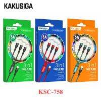 KAKUSIGA&amp;JOKADE KSC-758 สายชาร์จข้อมูลเร็วแบบ 3in1แบบอเนกประสงค์และพกพาได้ สาย USB ถักด้วยไนลอนในวัสดุที่แข็งแรงและทนทาน สินค้ามีพร้อมส่ง