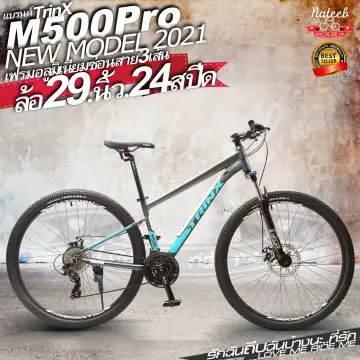 Trinx Q1300 Pro . . 2023 Lazada .th