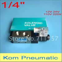 QDLJ-Kom Pneumatic 100% High Quality 2/5 Way 1/4" Port Air Solenoid Valve 4v210-08 2pos 5port 5 Way Dc 12v 24v 110v 220v Ac