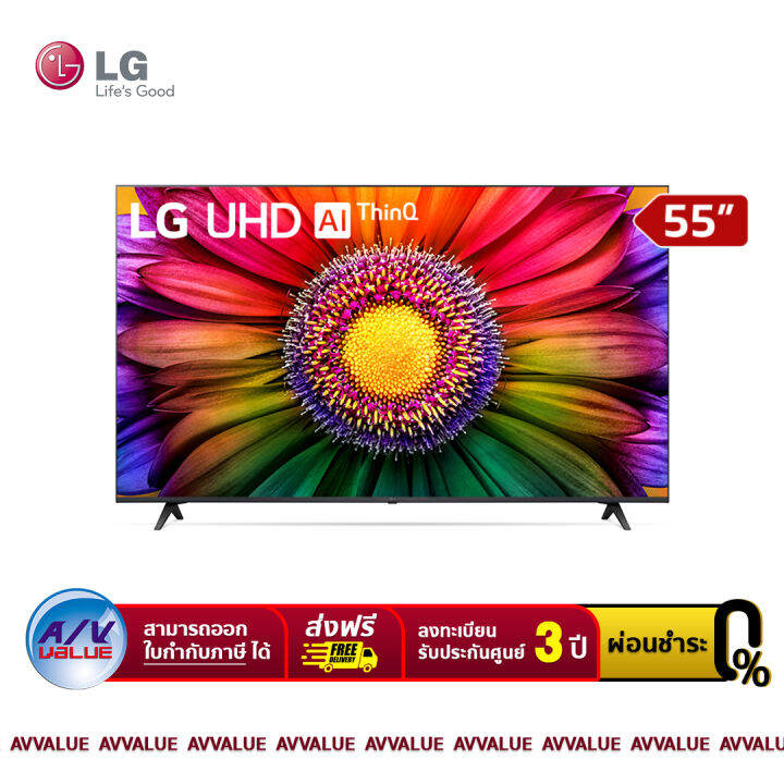 LG 55UR8050 UHD UR80 4K Smart TV ทีวี 55 นิ้ว (55UR8050PSB) (2023 ...