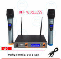 A-ONE ไมโครโฟนไร้สาย/ไมค์ลอยคู่ UHF ประชุม ร้องเพลง พูด WIRELESS Microphone รุ่น A-111 ฟรีสายสัญญาณเสียง ยาว 2เมตร 1เส้น