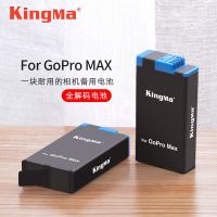 [COD] decoding strength code gopro max MAX panoramic motion camera large capacity 1400mAh