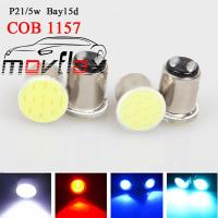 MovFlax 4Pcs S25 1157 COB 12V สีฟ้าสีขาวสีแดงอัตโนมัติ Led รถ RV Reactive หลอดไฟด้านหลังไฟเลี้ยวไฟเบรคที่จอดรถ