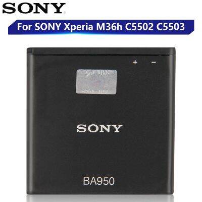 แบตเตอรี่ SONY Xperia ZR SO-04E M36h C5502 C5503 AB-0300 BA950 /2300MAh