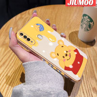 เคส JIUMOO สำหรับ OPPO A31 2020เคส A8ลายหมีน้ำผึ้งการ์ตูนใหม่กรอบสี่เหลี่ยมเคลือบพื้นผิวเคสนิ่มซิลิกาเจลกันกระแทกเคสมือถือฝาครอบป้องกันเลนส์กล้องถ่ายรูป