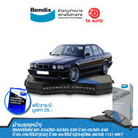 BENDIXผ้าเบรค(หน้า)BMWซีรีส์M M5-E34ปี90-93/M3-E36ปี94-00/M3-E46 ปี 00-ON/ซีรีส์7[E32]ปี88-94/ซีรีส์ 5[E34]ปี88-96/ DB 1131 MKT