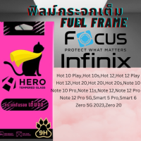 HERO CAT TEMPERED GLASS FULL FRAME ฟิล์มเต็มจอ INFINIX สำหรับ Hot 10 Play,Hot 10s,Hot 12,Hot 12 Play,Hot 12i,Hot 20,Hot 20i,Hot 20s,Note 10,Note 10 Pro,Note 11s,Note 12,Note 12 Pro,Note 12 Pro 5G,Smart 5 Pro,Smart 6, Zero 5G 2023,Zero 20