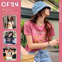 ꕥCatalog Fashionꕥ เสื้อครอป เสื้อยืดครอปคอกลมแขนสั้น สกรีนลายน้องหมา Playground มี 4 สี