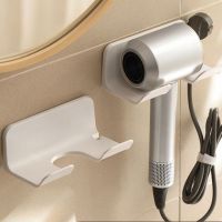 ✎❅❣ Bathroom Wall Mounted Hair Dryer Holder Storage Rack Self-adhesive Plastic Household Washroom Organization Shelves