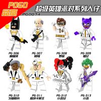 [COD] Pingao Heroes PG8074 Catwoman Clown Compatible with S Brand Xinhong Foreign Trade