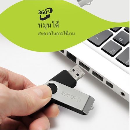 robot-flash-sale-ราคาพิเศษ-rf108-แฟลชไดร์ฟ-flashdrive-usb-8gb-ของแท้100-ประกัน-12-เดือน