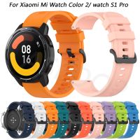 ✒ 22 20mm silikonowy inteligentny WatchBand dla Xiaomi S1 Pro/Mibro Lite pasek akcesoria bransoletka dla Xiaomi MiBro kolor powietrza pasek na rękę