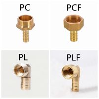 Brass Hose Fitting 6/8/10/12/14/16/19/25mm Barb Tail 1/8 1/4 3/8 1/2 3/4 BSP Male Female Thread Copper Connector Coupler Adapter