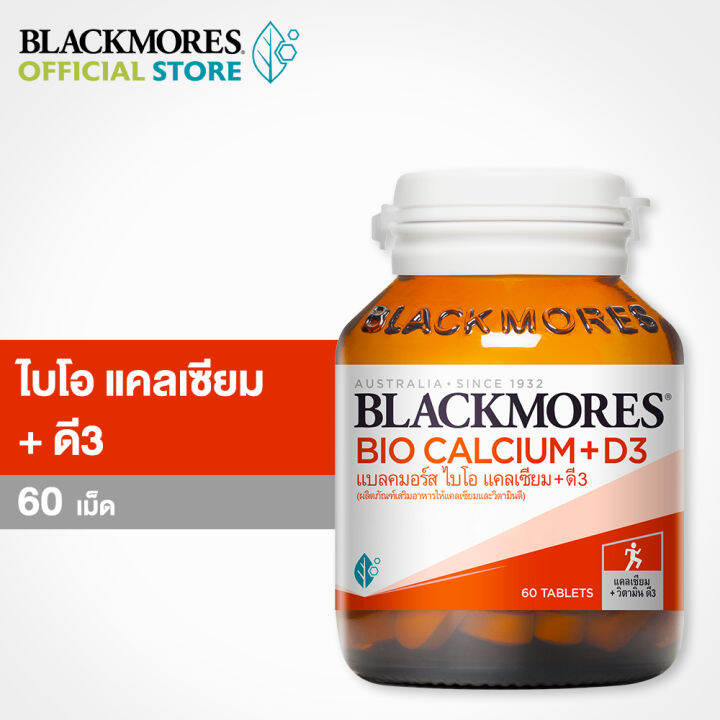 Blackmores แบลคมอร์ส Bio Calcium + D3 (60 Tabs) ไบโอ แคลเซียม+ดี3 ...