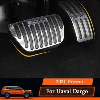 【JH】 Car Accelerator Brake Pedal Cover Wall Haval H6 3th Jolion H6S 2021 2022 Non Accessories