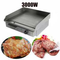 จานร้อนสับตะแกรงไฟฟ้า3000W 55ซม. สำหรับวางบนเคาน์เตอร์การค้า Grilllplatte สำหรับย่างสเต็กไก่และปลากระทะสับ