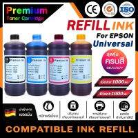 HOME Toner For Epson น้ำหมึกเติม Universal  Ink L1110/L1210 /L3110/L3210 /L3216 /L3150/L3250/ L5190/L5290 T300 T310 D60 DCP-T5000W/T510W/T300/T310/T700W/T710W/MFC-T800/T810W/T910DW Ink GI790/GI 790/GI-790/G1000/2000/3000/4000/1010/201