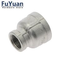 1/8 1/4 3/8 1/2 3/4 1 1-1/4 1-1/2 BSP Female Threaded Reducer SS 304 Stainless Steel Pipe Plumbing Fitting Connector