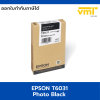 EPSON T603 for EPSON Stylus Pro 7800/9800/7880/9880