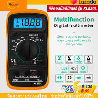 Digital Multimeter ดิจิตอลมัลติมิเตอร์ รุ่น XL830L มัลติมิเตอร์ เครื่องมือวัดกระแสไฟ มัลติมิเตอร์ราคา เช็คกระแสไฟ【จัดส่งในประเทศไทย-COD】