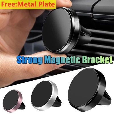 Magnetic Car Phone Holder Air Vent Magnet Smartphone Mobile Stand Cell GPS Support For iPhone 14 13 12 XR Xiaomi Huawei Samsung Car Mounts
