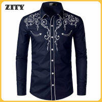 ZITYเสื้อคาวบอยสไตล์ตะวันตกเสื้อบุรุษดีไซน์มียี่ห้อปักสลิมฟิตเสื้อลำลองแขนยาวเสื้องานแต่งงานสำหรับบุรุษ MMSC019