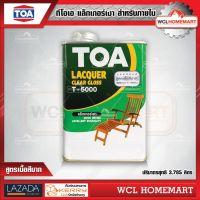 TOA แล็กเกอร์เงา สำหรับภายใน รุ่น T-5000 ปริมาตรสุทธิ 3.785 ลิตร WCL Homemart .