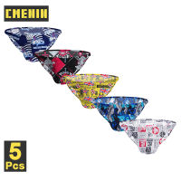 ♣ cri237 CMENIN ADANNU 5Pcs Ice silk Cartoon Hip Raise Underwear Men Jockstrap 2020 New Briefs Mens Underpants Pouch AD7302