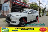 คิ้วล้อ คิ้วซุ้มล้อ แต่งรถ Mitsubishi Pajero Sport ปี 2020-2023 ทรงOEM 4นิ้ว ( สีดำด้าน)  ส่งฟรี pajero sport