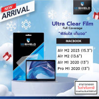 HiShield ฟิล์มใส ฟิล์มด้าน (ไม่ใช่กระจก) Selected สำหรับ MacBook Air M2 2023 15.3 นิ้ว Pro M1 2020 Air M1 2020 13 13.3 13.6 [ออกใบกำกับภาษีได้]