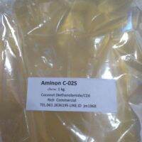 AMINON C -02S (CDE) 1 กก.