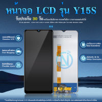 LCD Display หน้าจอ LCD vivo Y15S หน้าจอ จอ + ทัช จอvivo Y15S แถมไขควง Screen Display Touch Panel For vivo Y15S