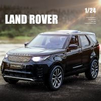 1:24 DISCOVERY R-DYNAMIC SE Alloy Diecasts &amp; Toy Vehicles Metal Toy Car Model Sound and light Collection Kids Toy