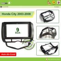 เคสหน้าจอขนาดใหญ่ Android 9 "Honda City 2003-2008 (Auto Air-Cond) ไม่มีซ็อกเก็ต